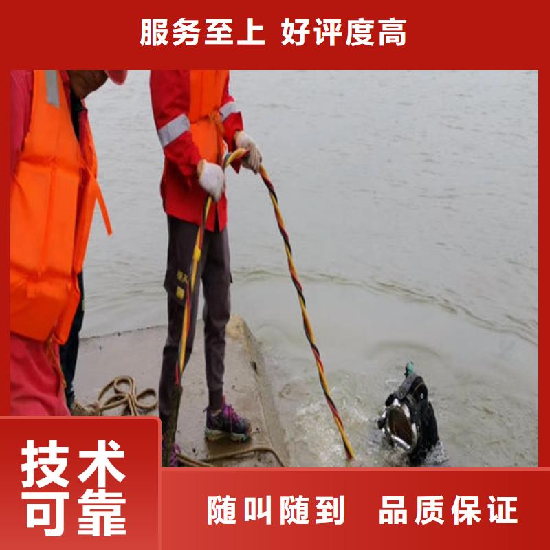 水下打捞-水下封堵公司全市24小时服务本地生产商