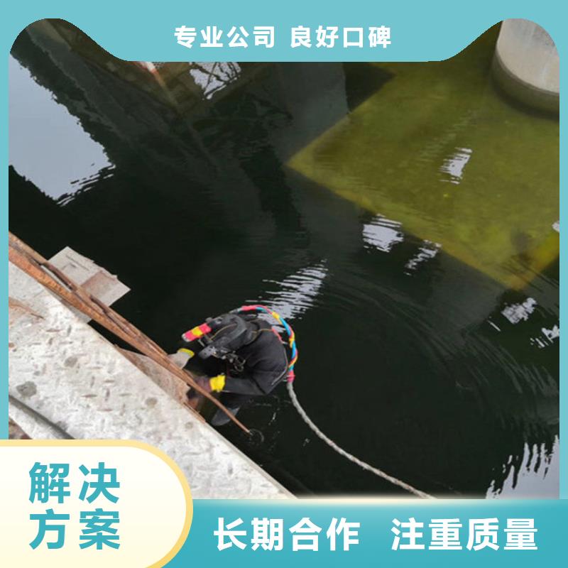 水下打捞,【水下打捞公司】技术可靠当地公司