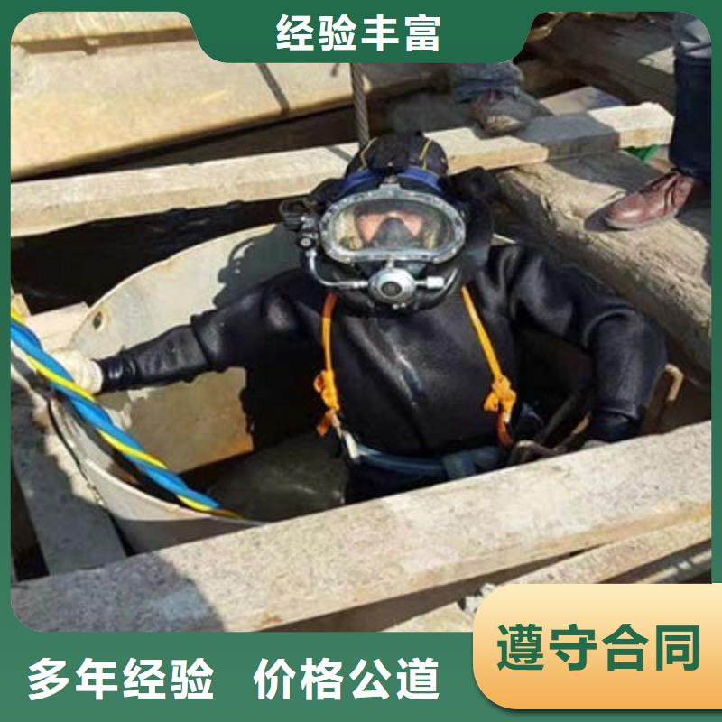 【水下作业水下清理行业口碑好】技术比较好