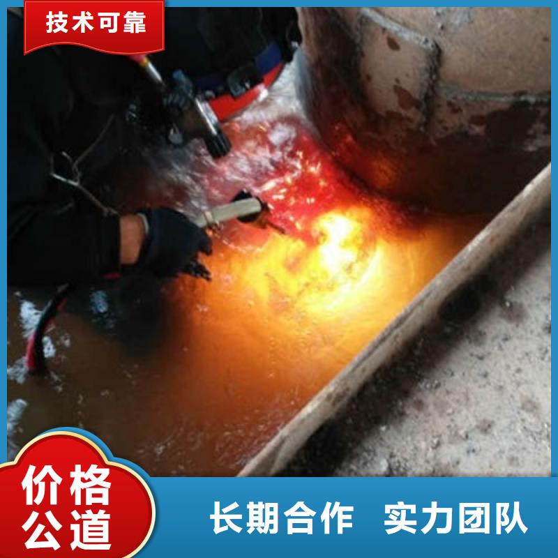 水下作业水下疏漏承接当地品牌