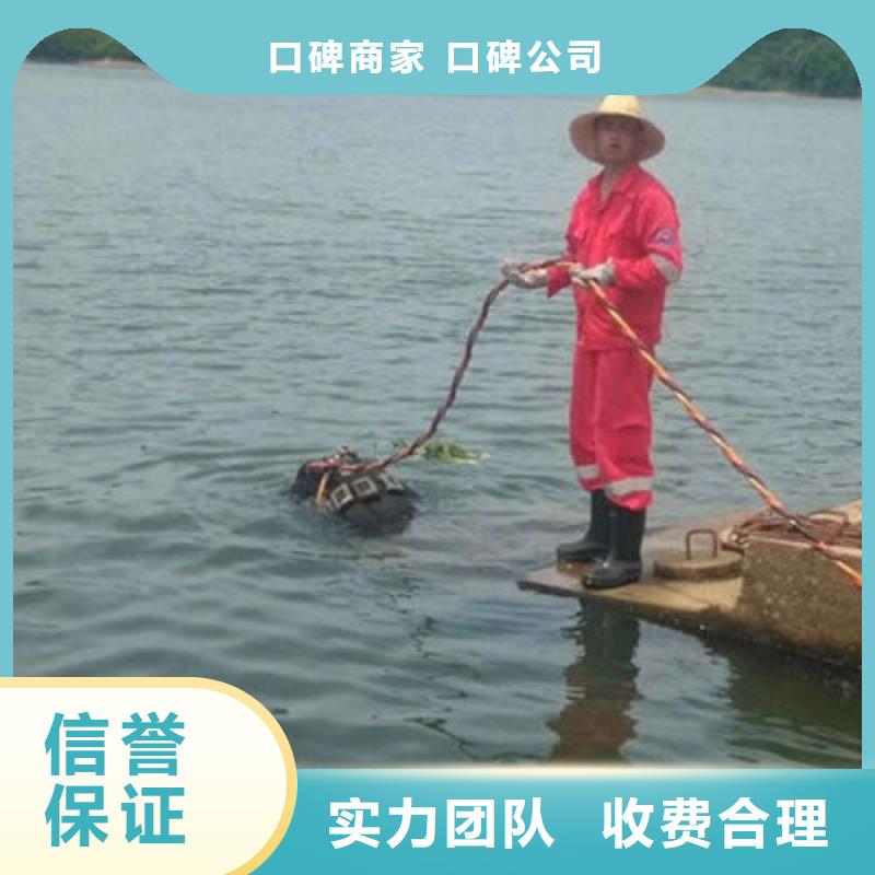 水下作业水下堵漏诚信口碑商家