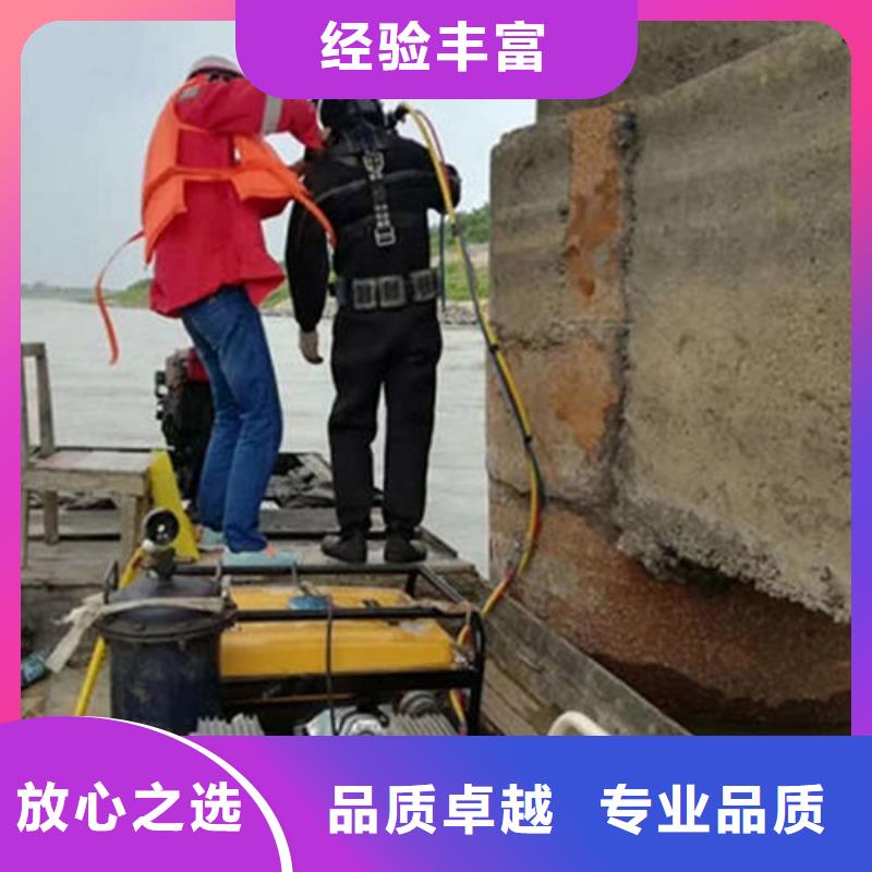 水下作业水下清理口碑商家本地制造商