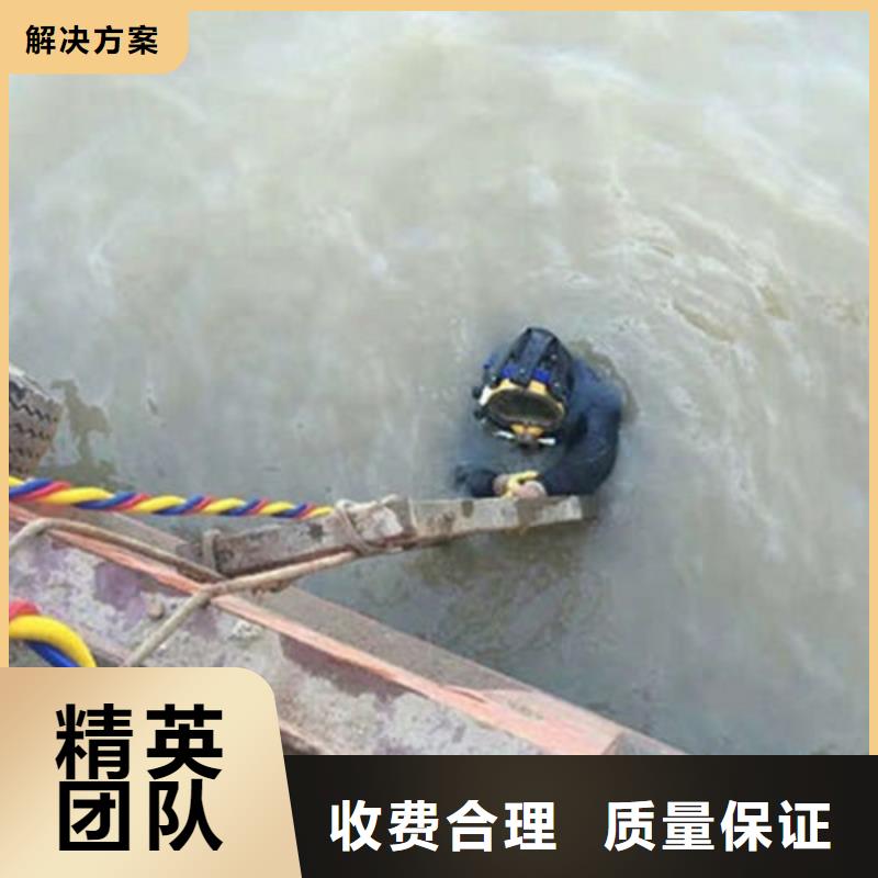 水下作业_水下爆破实力强有保证讲究信誉