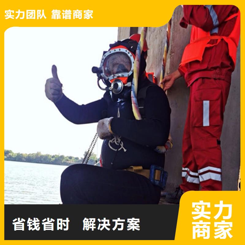水下作业【水下清理】专业团队本地制造商