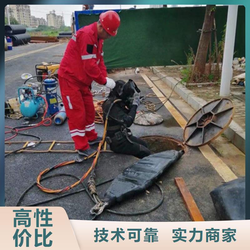 水下作业【防水堵漏】价格低于同行当地服务商