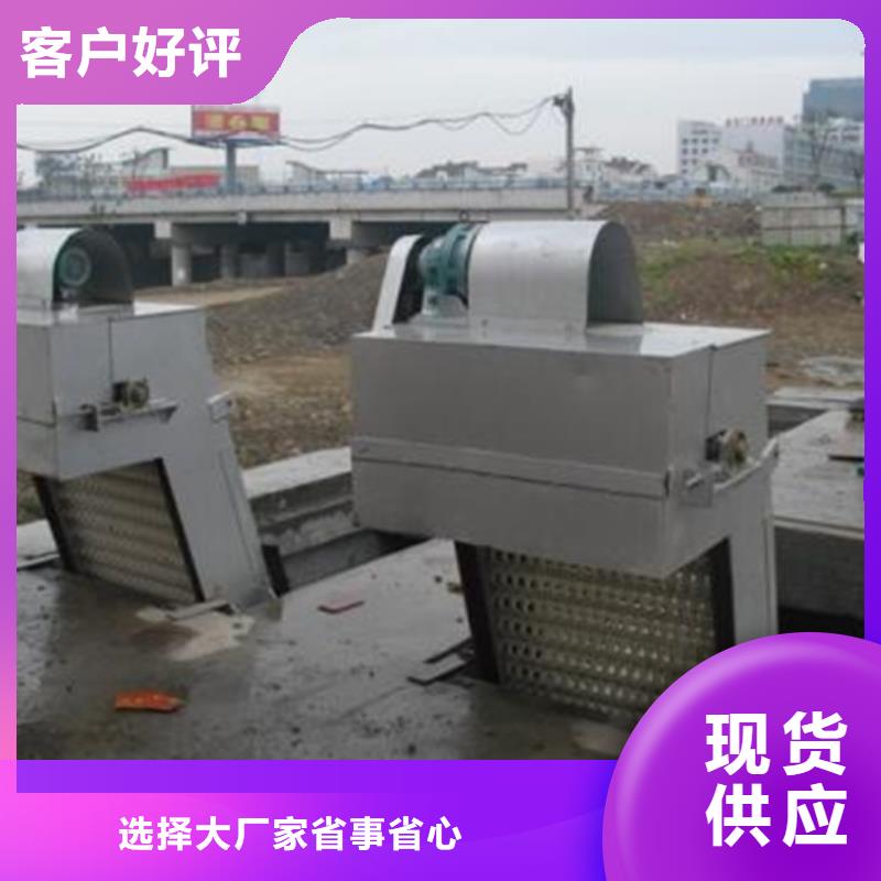 清污机价格现货供应