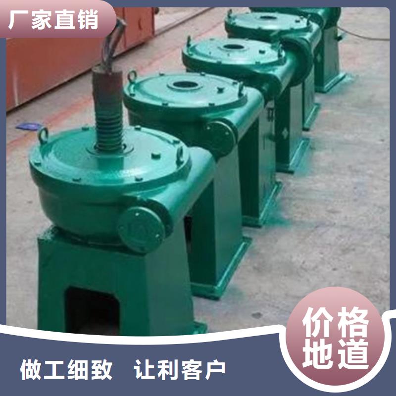 启闭机Z30电动装置本地厂家细节决定成败