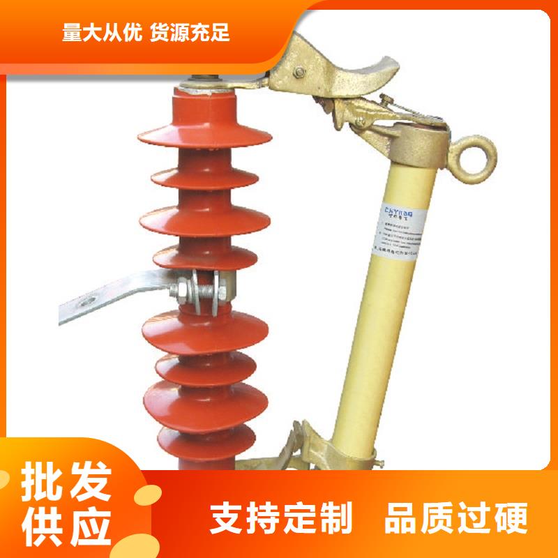 熔断器【跌落式熔断器】源头工厂精品优选