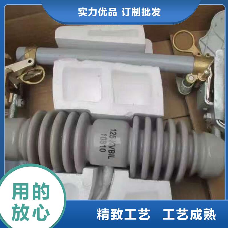 熔断器真空断路器实力商家供货稳定为品质而生产