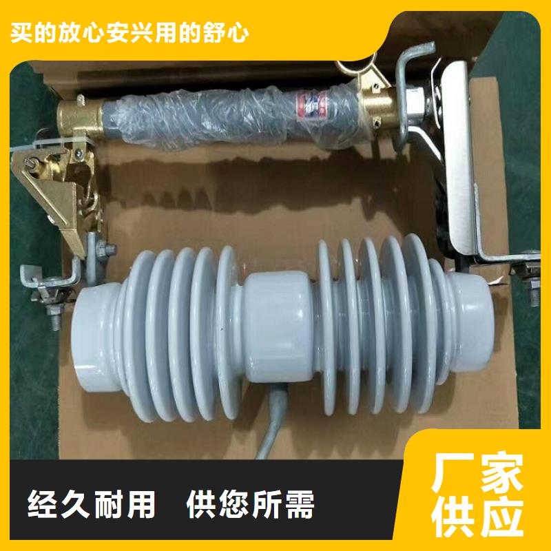 熔断器_智能断路器品牌企业同城生产厂家