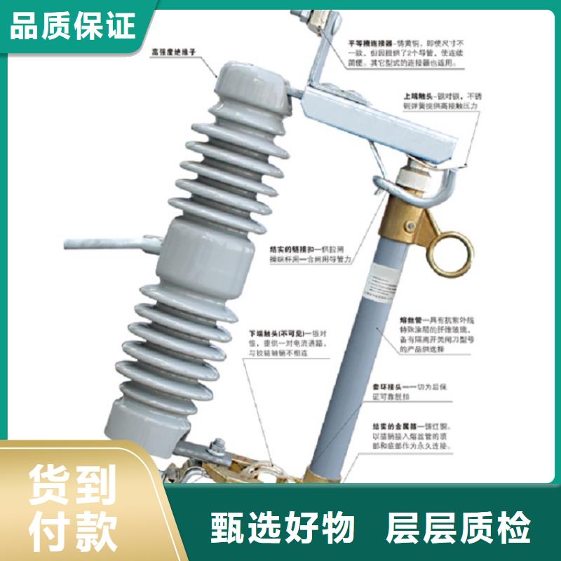 熔断器六氟化硫断路器定制销售售后为一体本地经销商