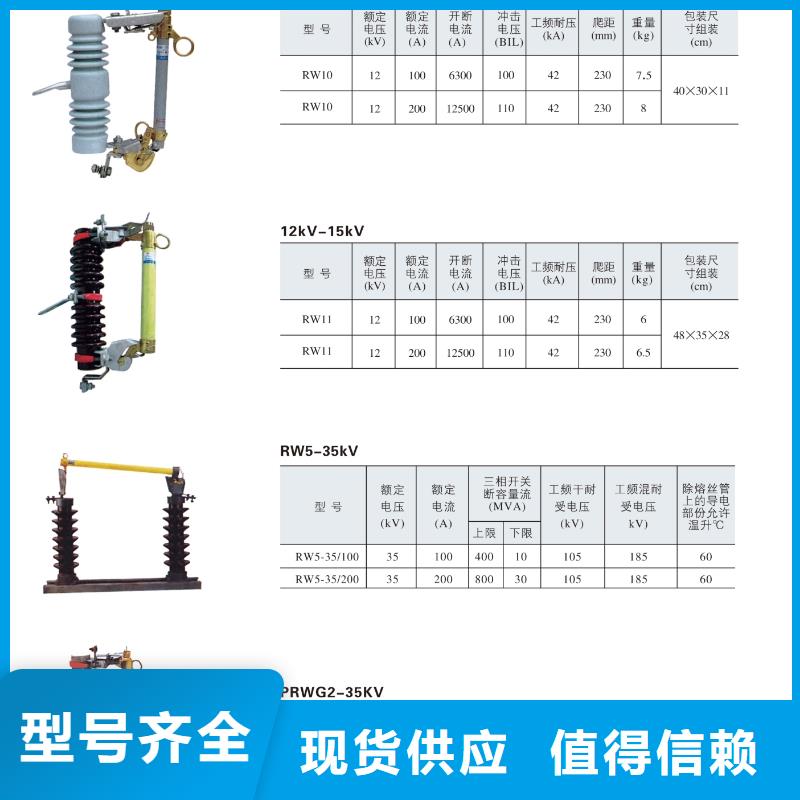 熔断器_【三相组合式避雷器】质量为本本地公司