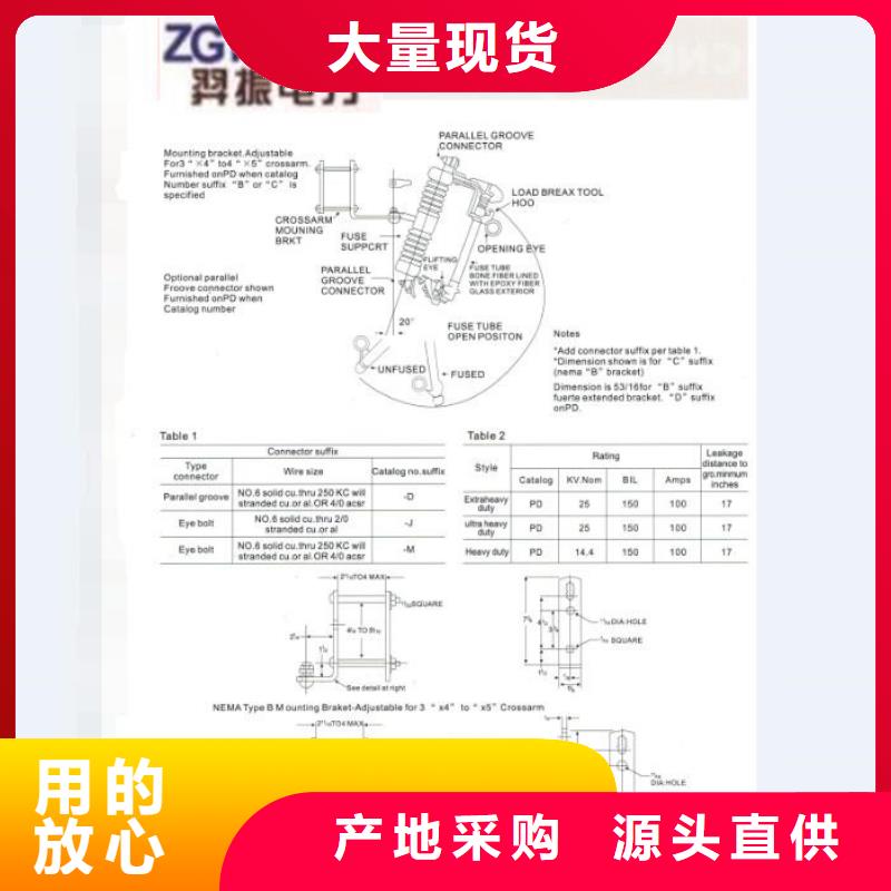 【熔断器低压电器好品质选我们】本地服务商