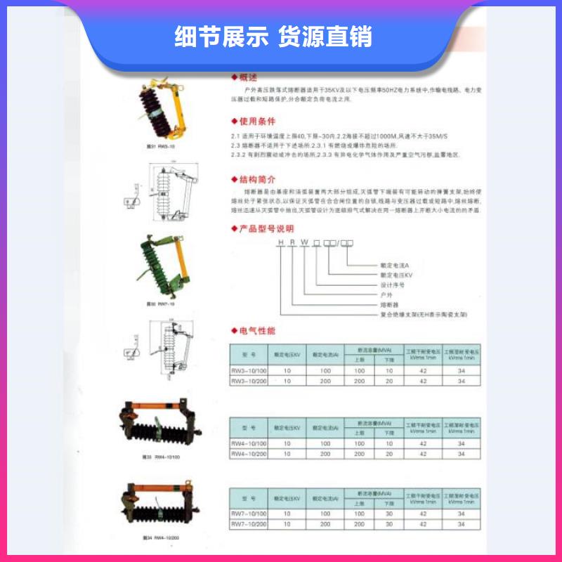 熔断器断路器厂家您身边的厂家闪电发货