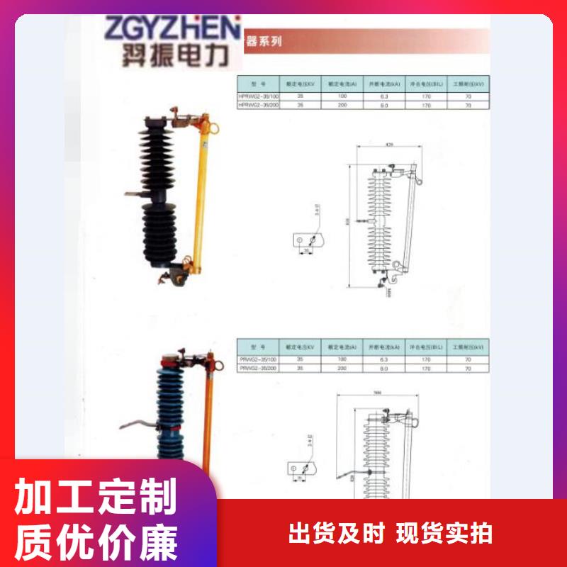 【熔断器】双电源真空断路器货源足质量好品牌大厂家