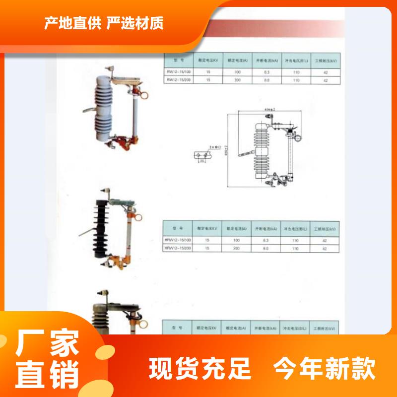 熔断器户外绝缘件优选货源的图文介绍