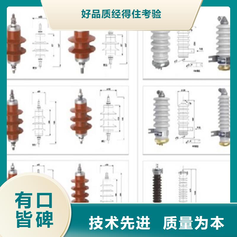 【高压隔离开关】绝缘子多种规格库存充足种类丰富