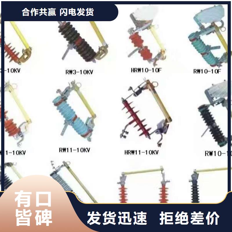 【高压隔离开关,【真空断路器】打造行业品质】当地厂家