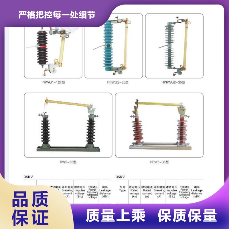 【高压隔离开关穿墙套管优良材质】本地制造商