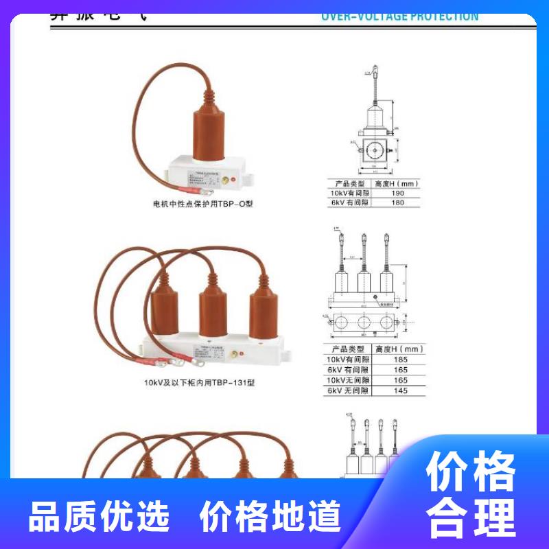 高压隔离开关-塑壳式断路器发货及时精品选购