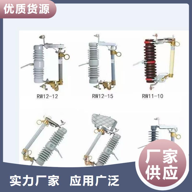 【高压隔离开关塑壳断路器产地源头好货】用心做产品