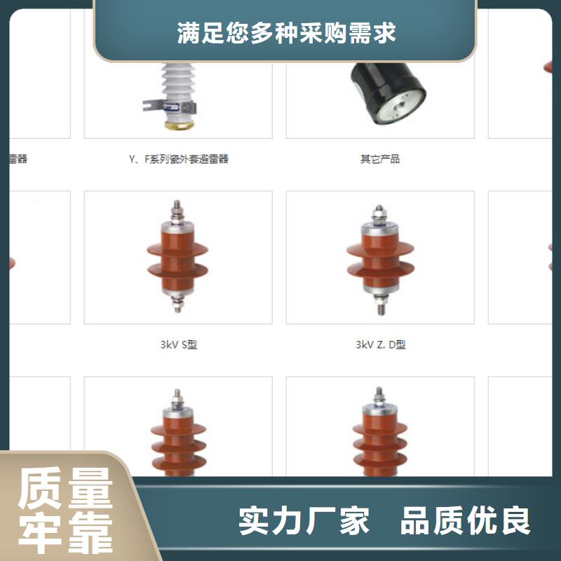 高压隔离开关金属氧化物避雷器品质可靠同城供应商