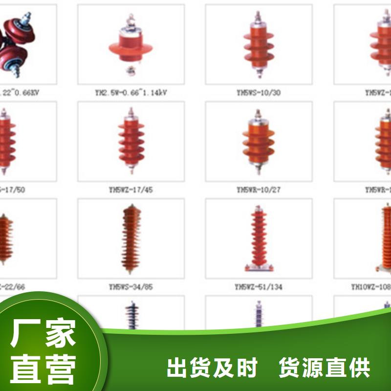 高压隔离开关【[柱式绝缘子]】用品质说话欢迎来厂考察