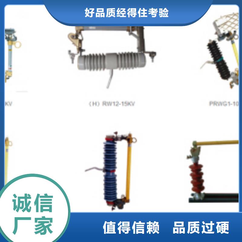 高压隔离开关隔离开关品质服务诚信为本附近生产商