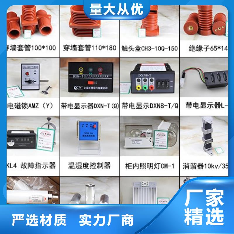 高压隔离开关小型空开断路器货源报价定制定做