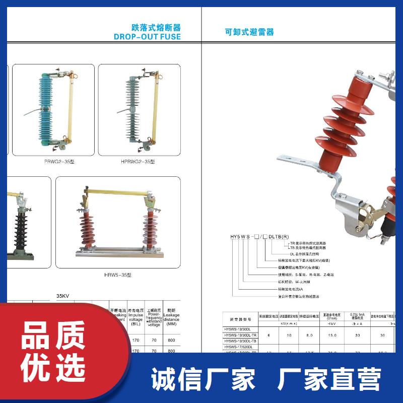 高压隔离开关,绝缘子现货销售源头厂家