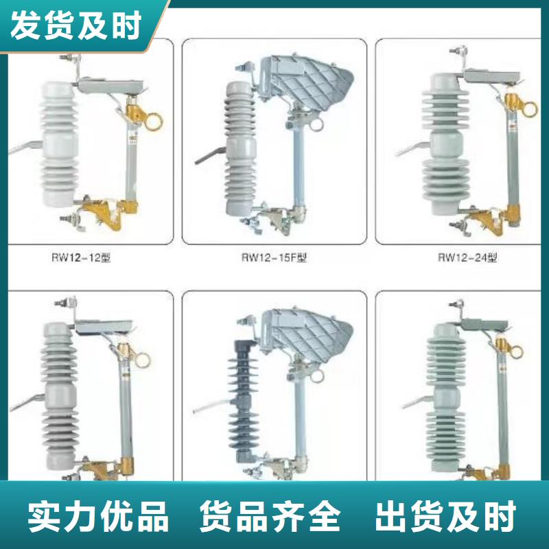 高压隔离开关双电源真空断路器生产加工可定制有保障