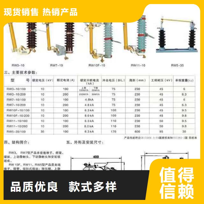 ​【高压隔离开关】-户外绝缘件工厂认证一站式采购