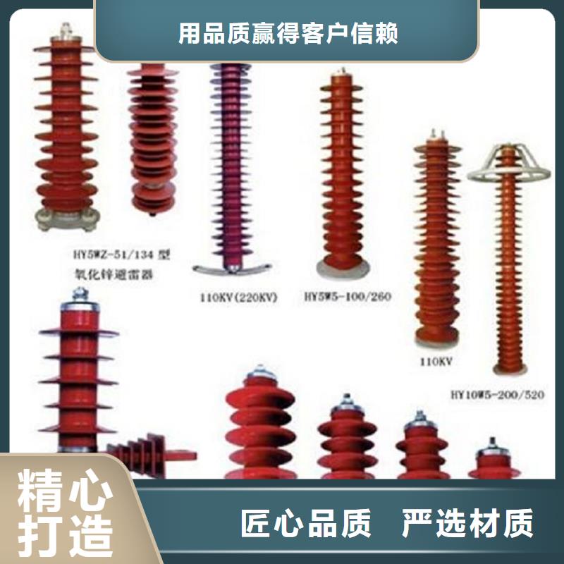 高压隔离开关开关严格把控每一处细节选择大厂家省事省心