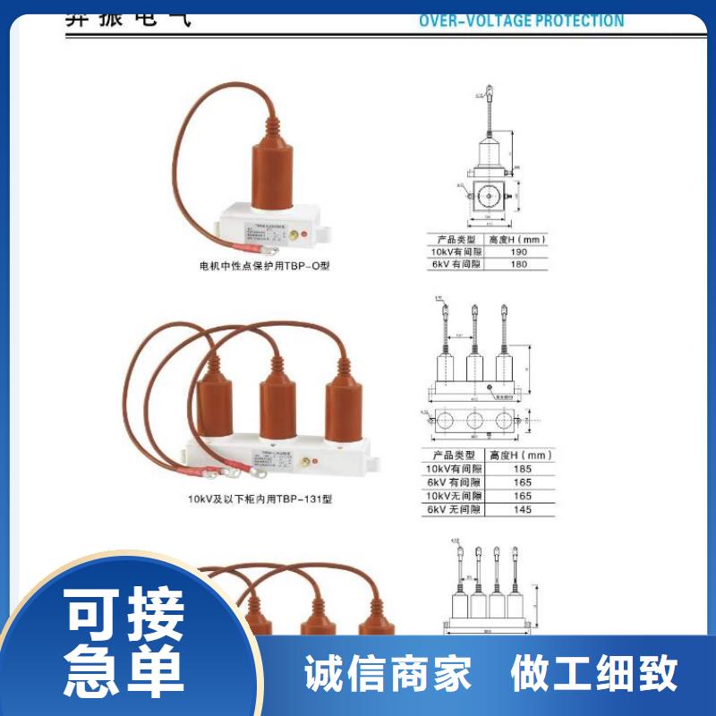 【高压隔离开关】户外高压断路器做工细致好品质选我们