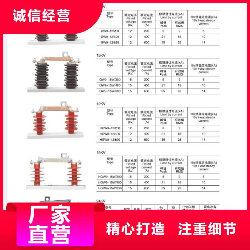 高压隔离开关高压负荷开关标准工艺精选好货