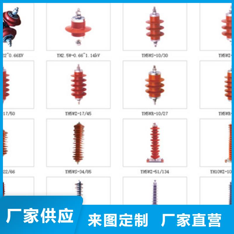 ​高压隔离开关,断路器厂家源头厂家直销打造好品质