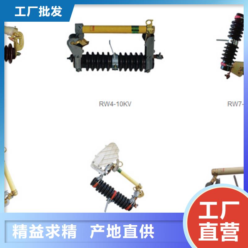 高压隔离开关断路器厂家源头厂家多年行业经验