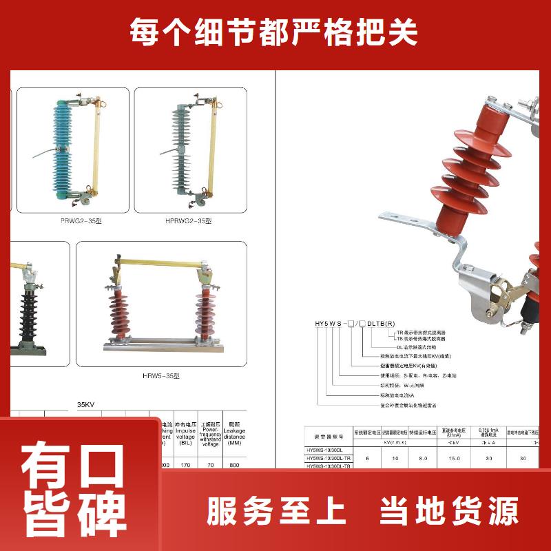 【高压隔离开关】小型空开断路器质量安全可靠附近品牌