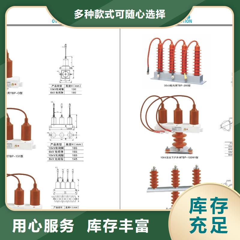 【高压隔离开关穿墙套管0中间商差价】真诚合作