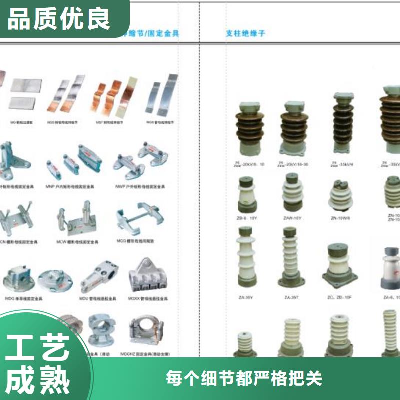 高压隔离开关真空断路器工艺成熟精工细作品质优良