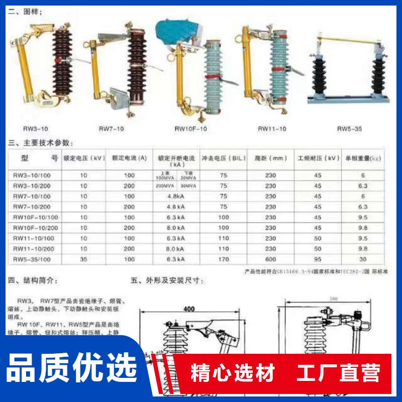 【熔断器,高压负荷开关每个细节都严格把关】助您降低采购成本