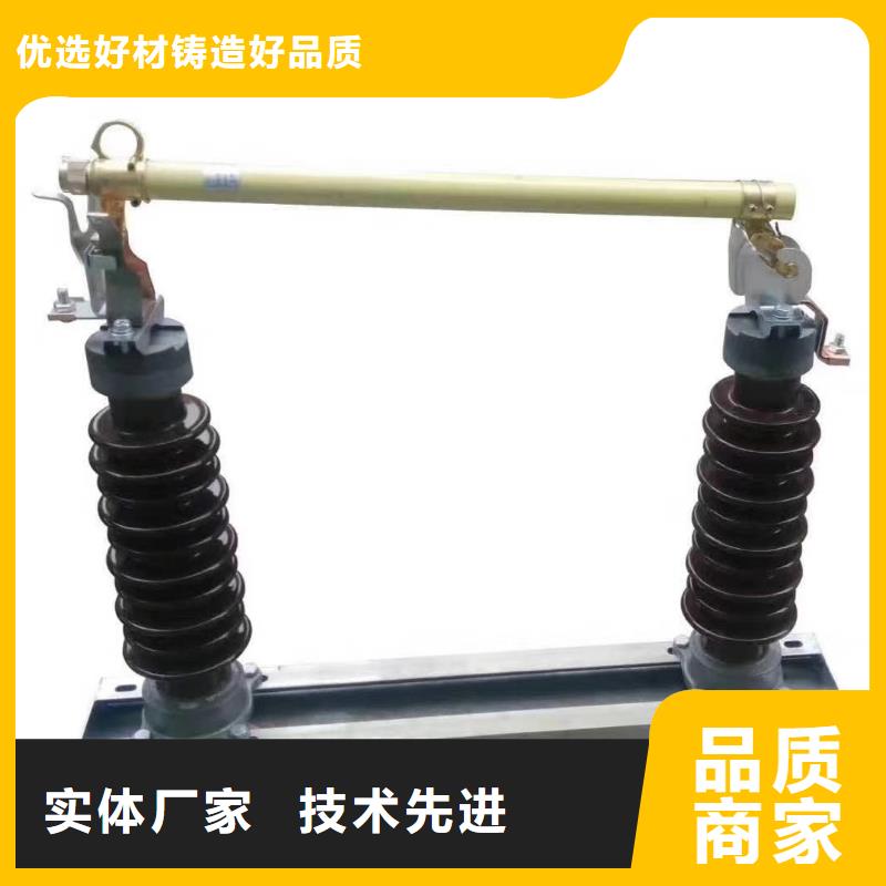 【熔断器】绝缘子源头厂家量大价优材质实在