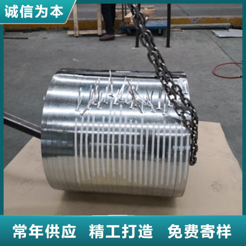 出口电工钢现货厂家50W470硅钢卷质量好