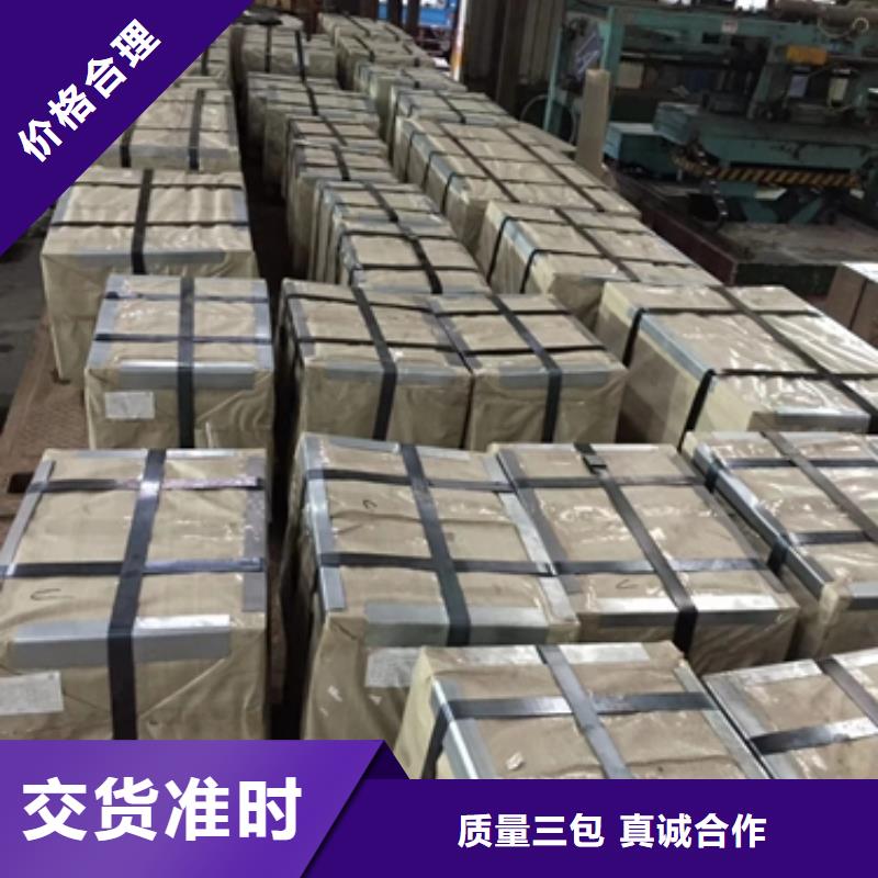 冷轧卷板汽车车轮用钢好品质用的放心精益求精