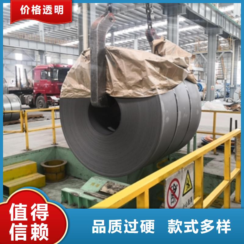 TS350GD宝钢彩涂卷可定制一站式采购商家