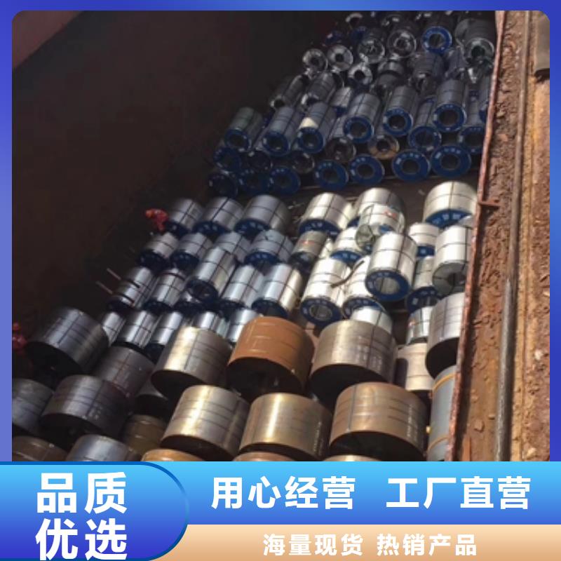 热轧酸洗卷板_新能源电工钢可放心采购规格齐全