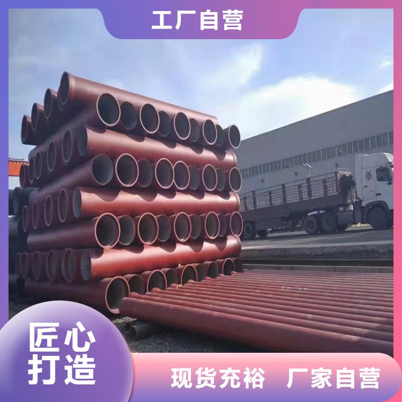 球墨铸铁管品质不将就原厂制造
