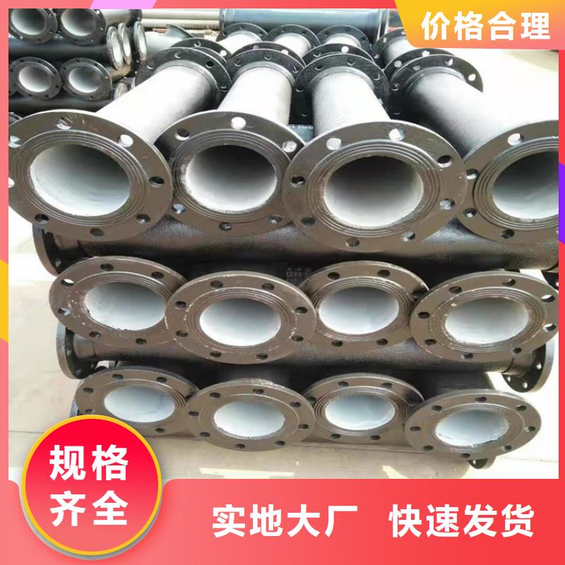 球墨铸铁管快捷物流服务至上