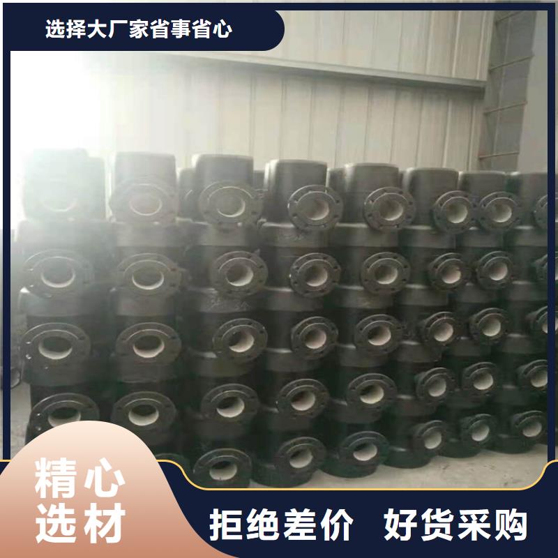 球墨铸铁管经验丰富品质可靠本地制造商