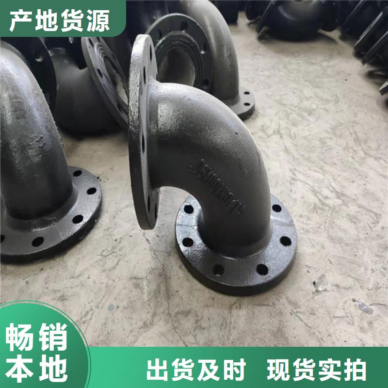  球墨铸铁管品质好才是硬道理精工细作品质优良